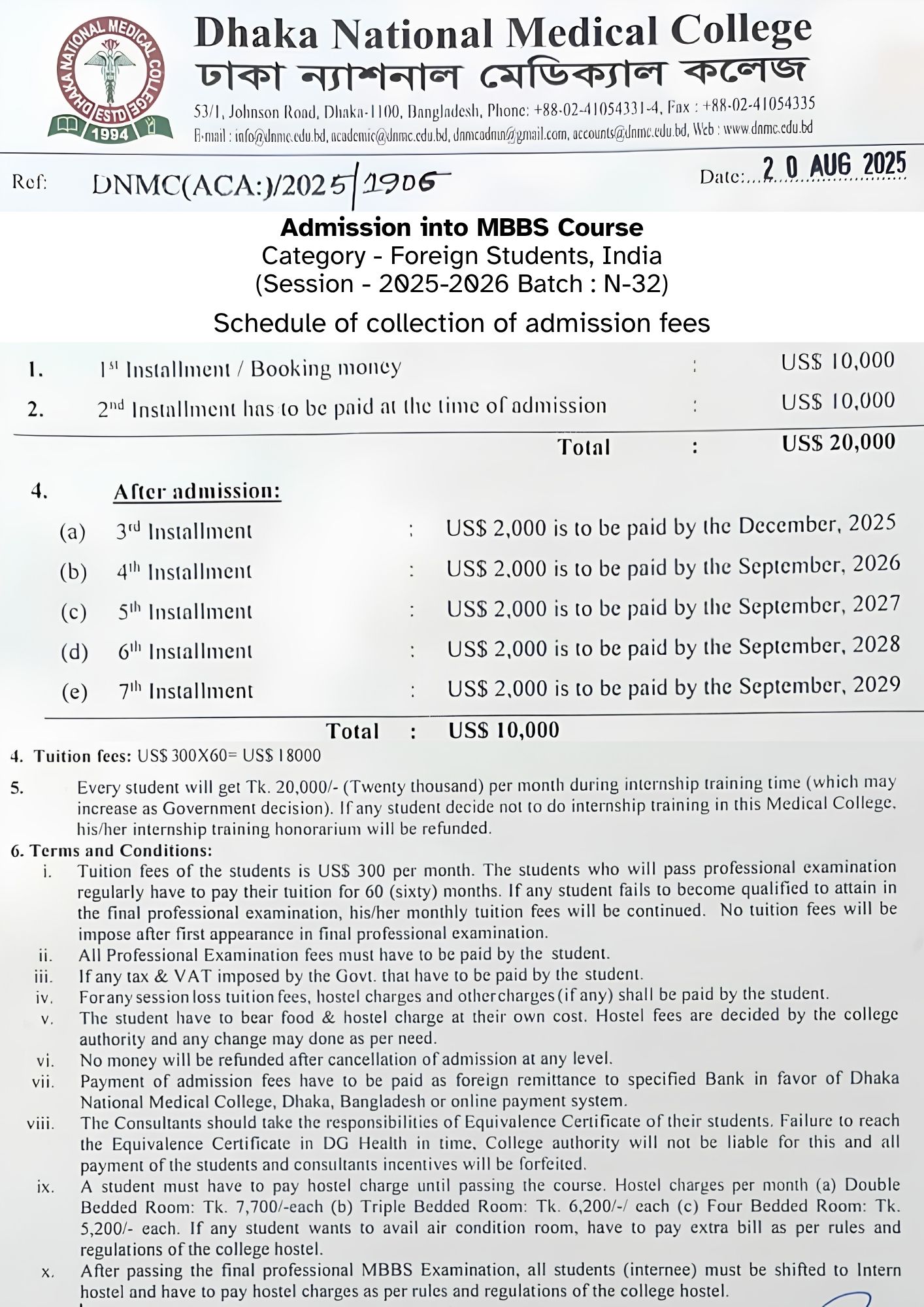 Dhaka National Medical College MBBS Fees Structure 2026-27