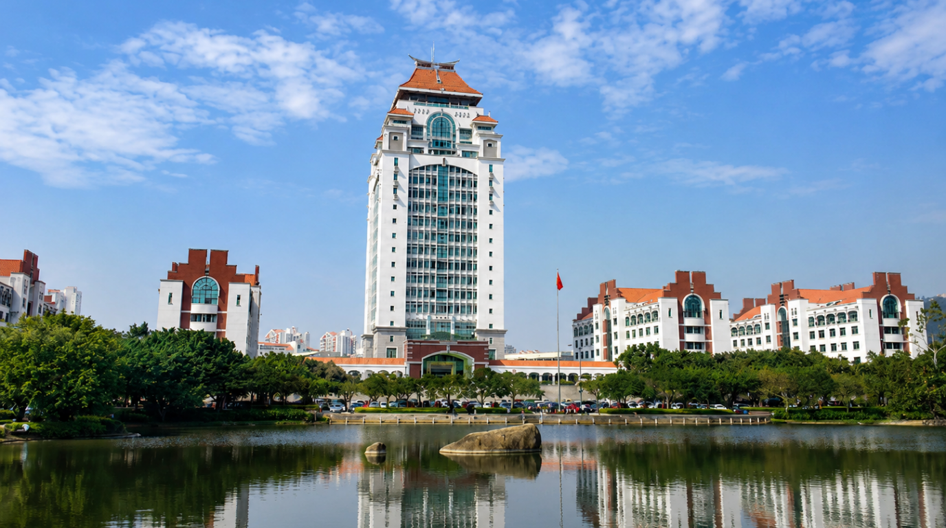 Xiamen University