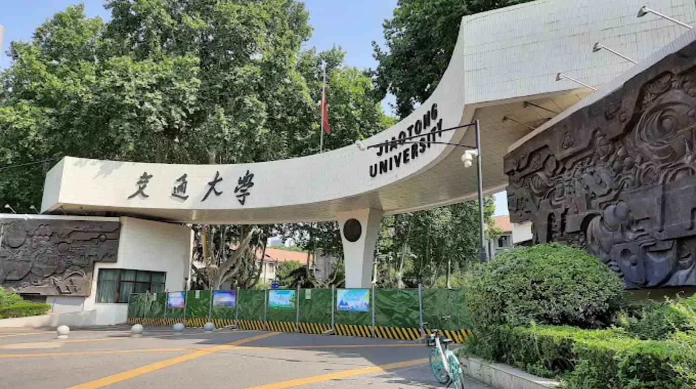 Xi'an Jiaotong University