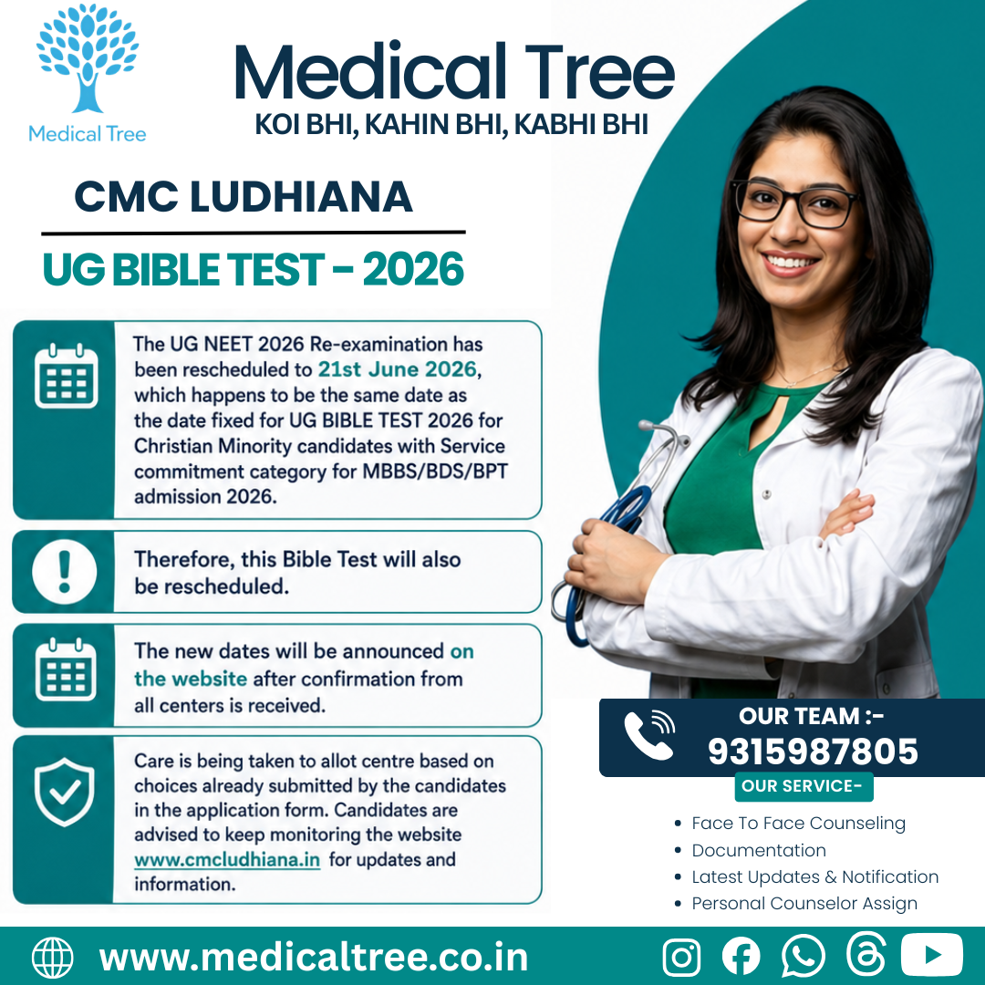CMC Ludhiana UG Bible Test 2026 rescheduling notice by Medical Tree