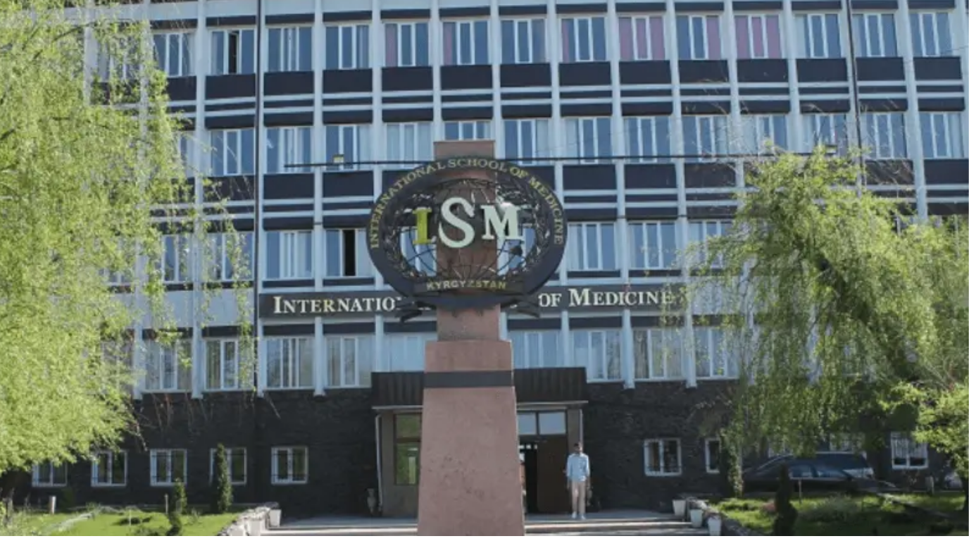 International School of Medicine