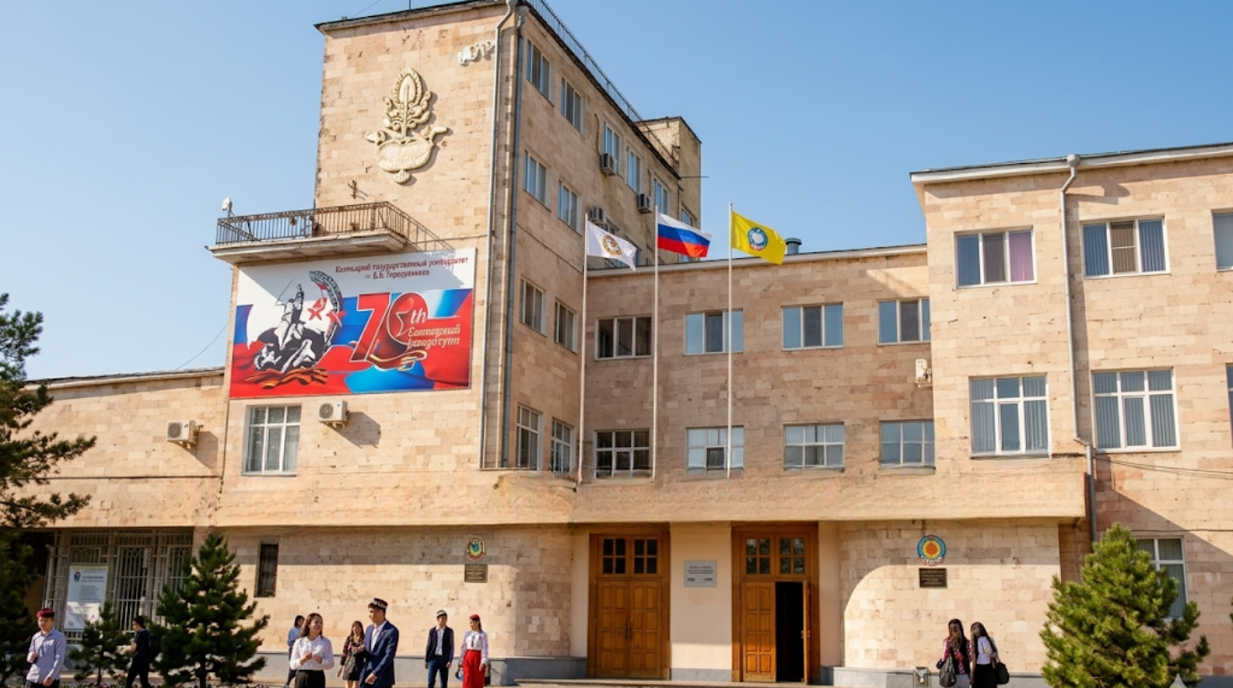 Kalmyk State Medical University