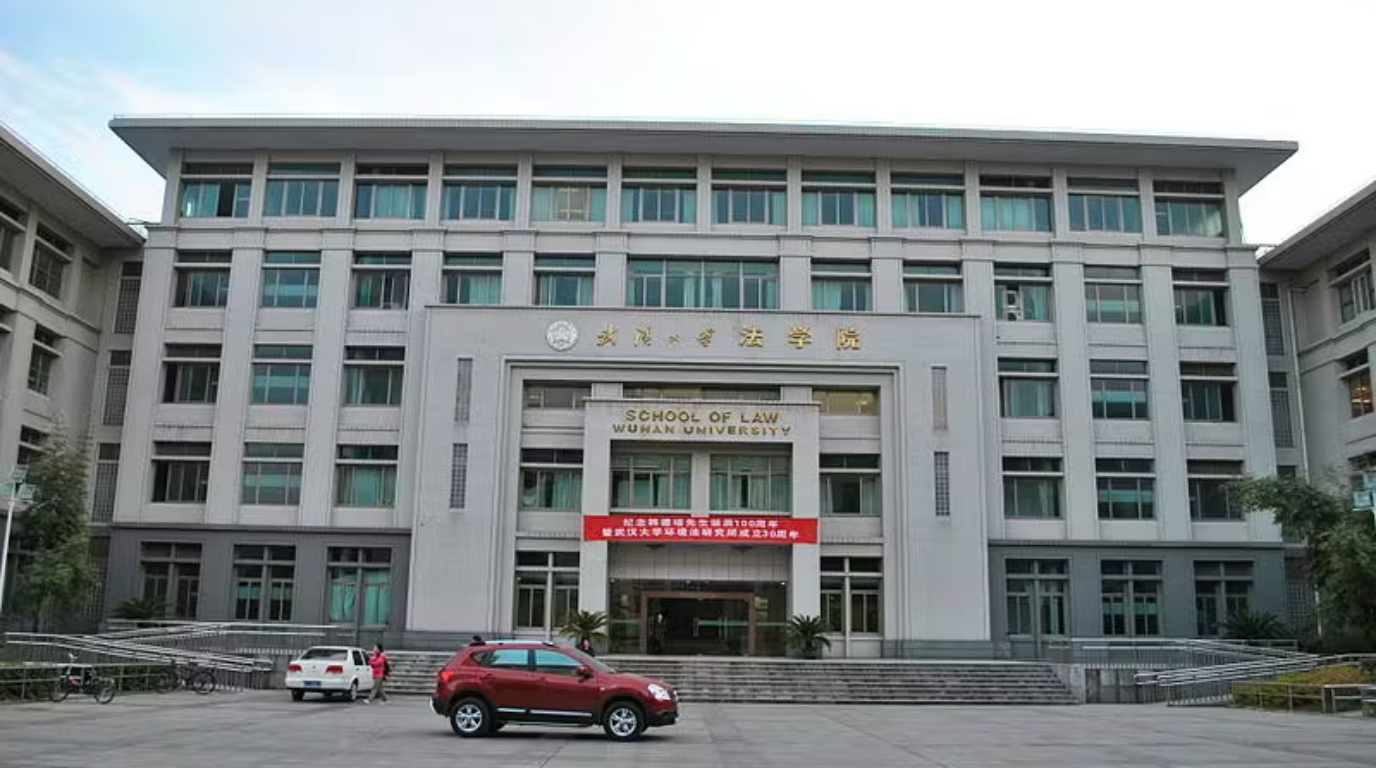 Wuhan University School of Medicine