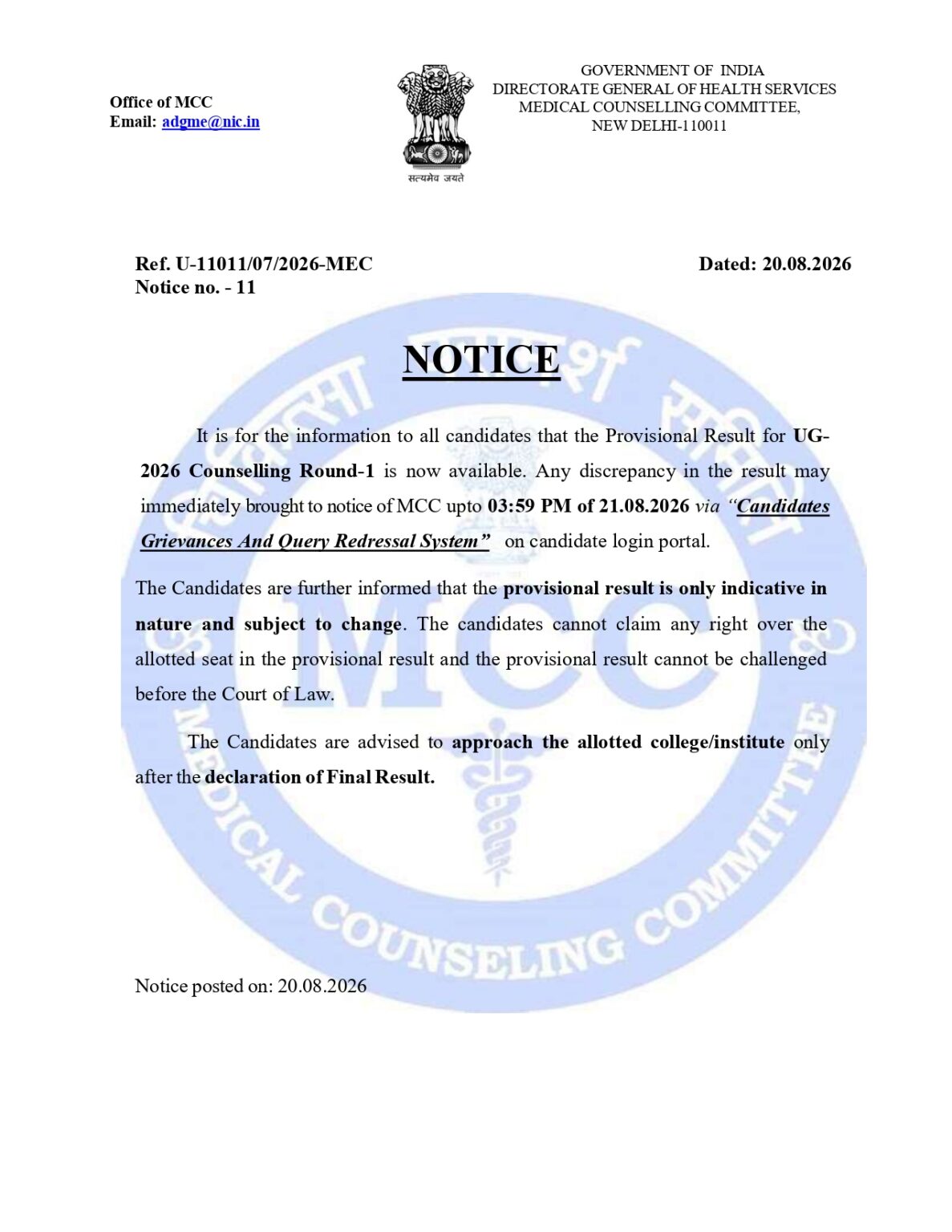 Official MCC notice dated 20 August 2026 announcing that the NEET UG Counselling 2026 Round 1 provisional result is available and advising candidates to report discrepancies through the grievance portal.
